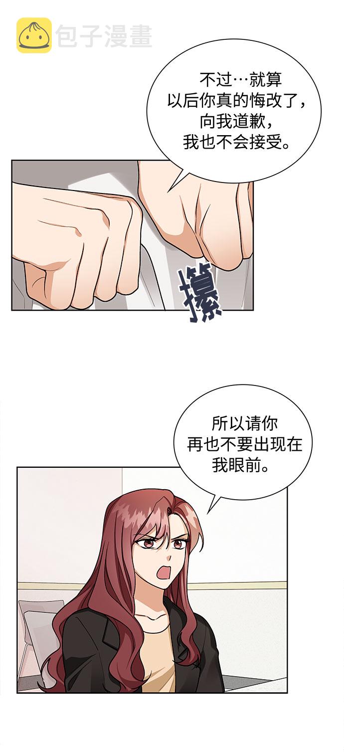 第67话10