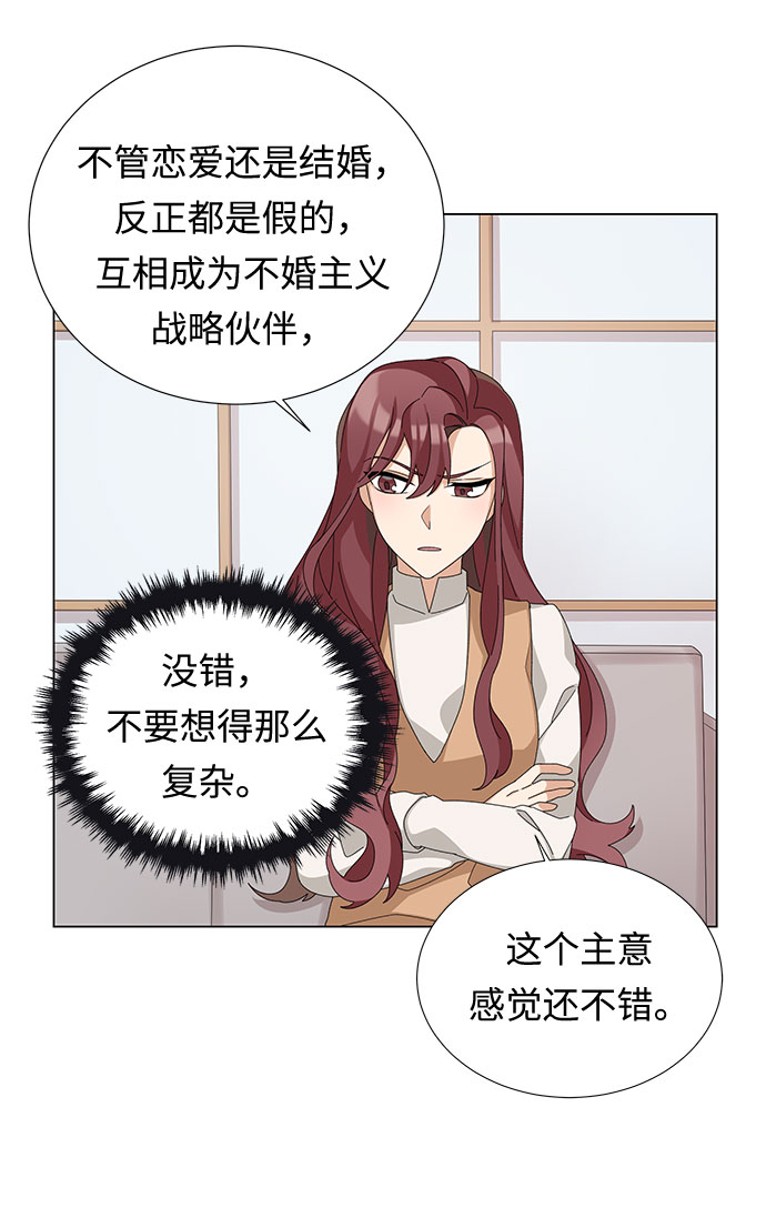 第3话33