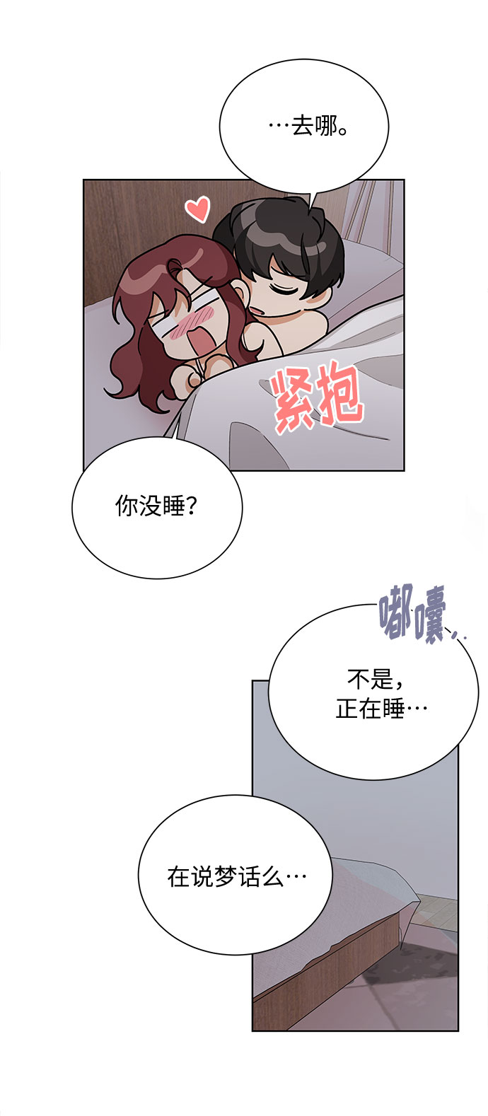 第42话7