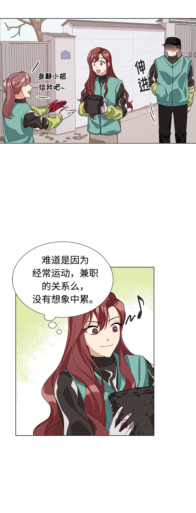 第4话73