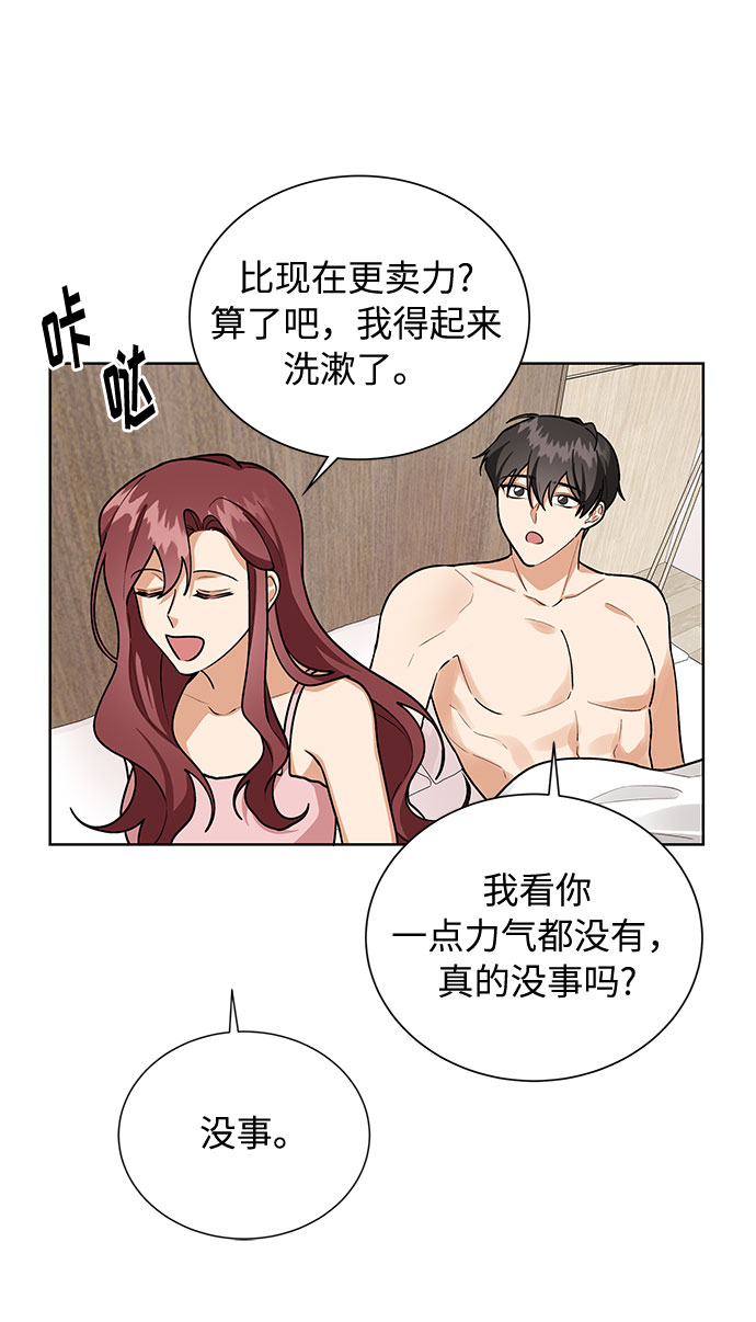 第50话5