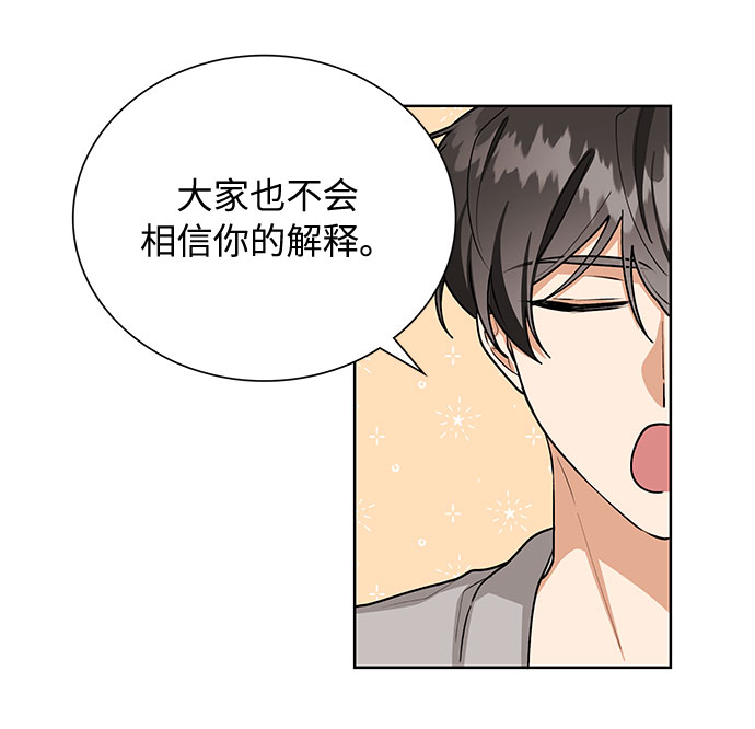 第57话52