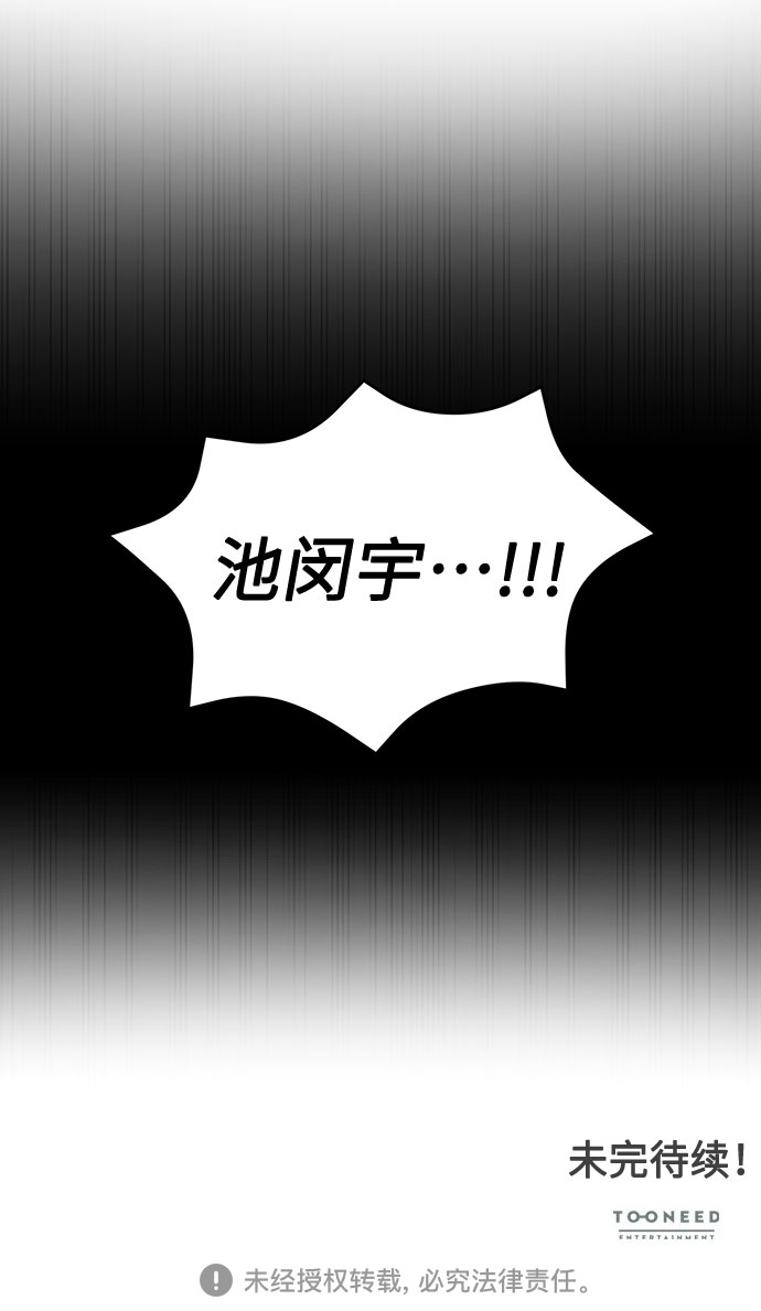 第3话69
