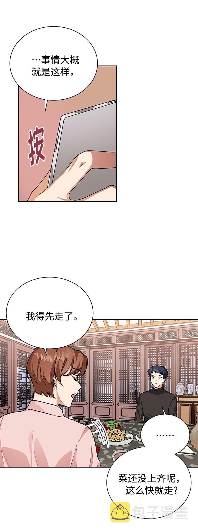 第39话18