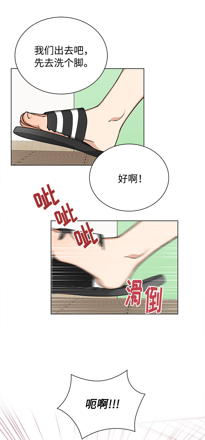 第46话12