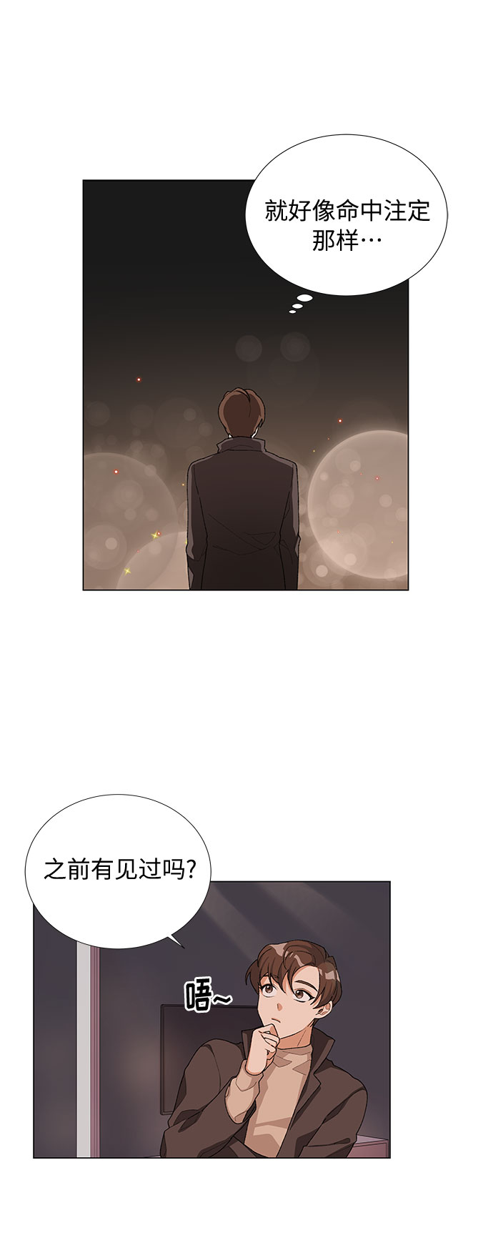 第20话6