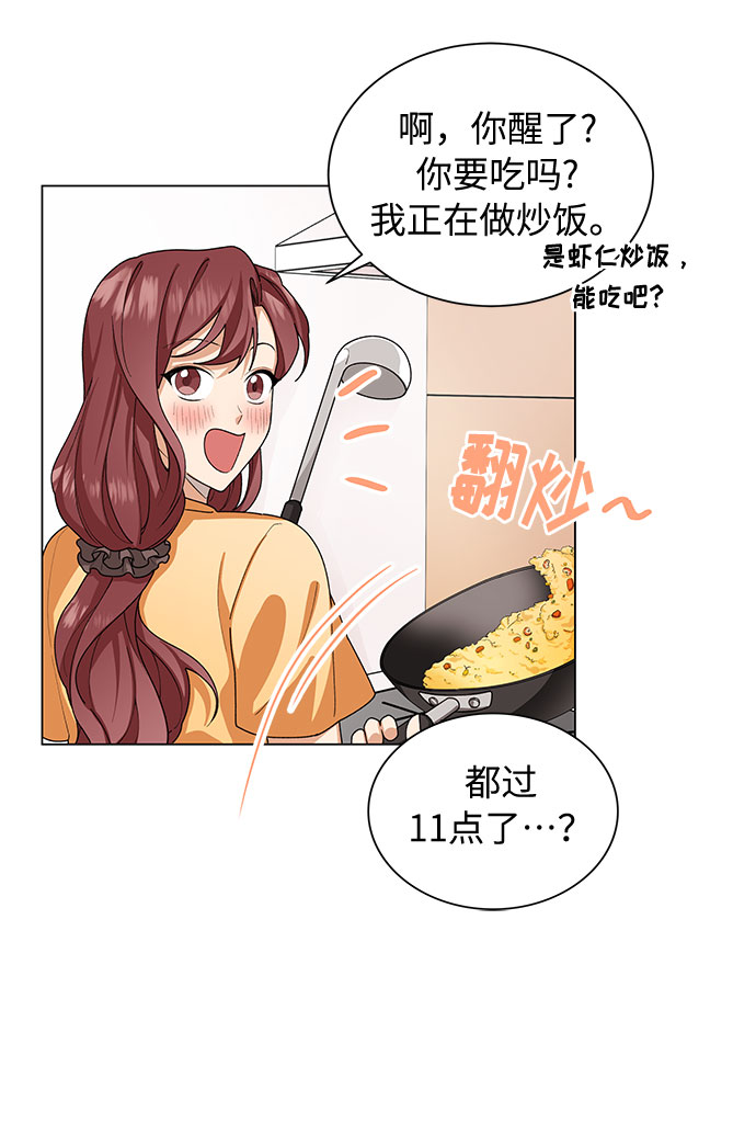 第24话33
