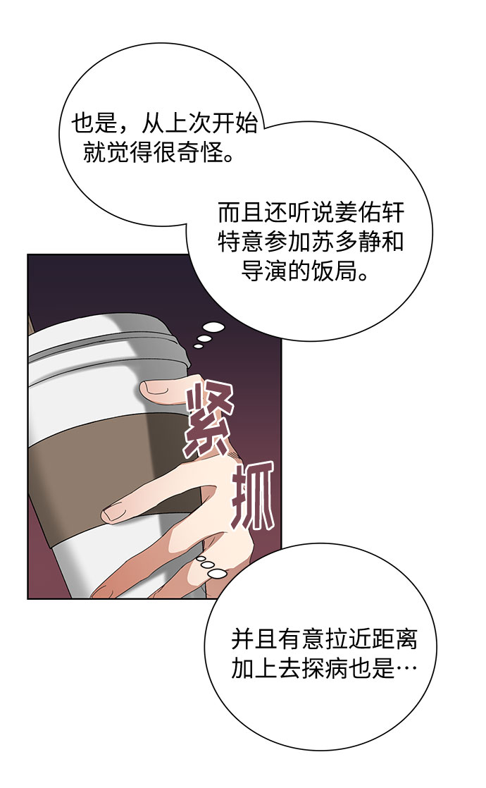 第36话23