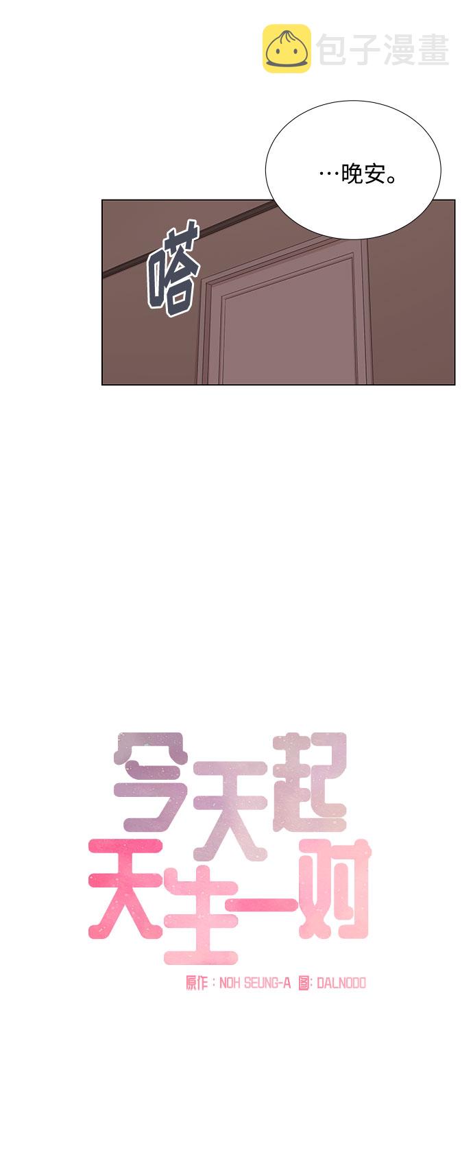 第13话7