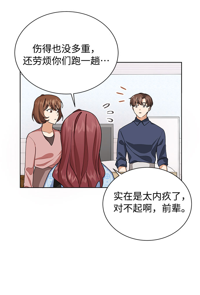 第29话35
