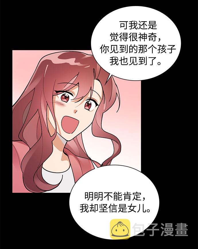 外传236