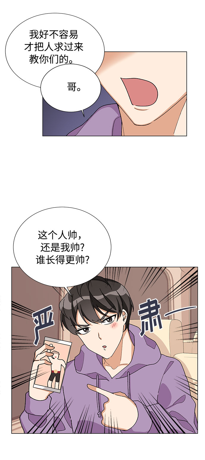 第18话47