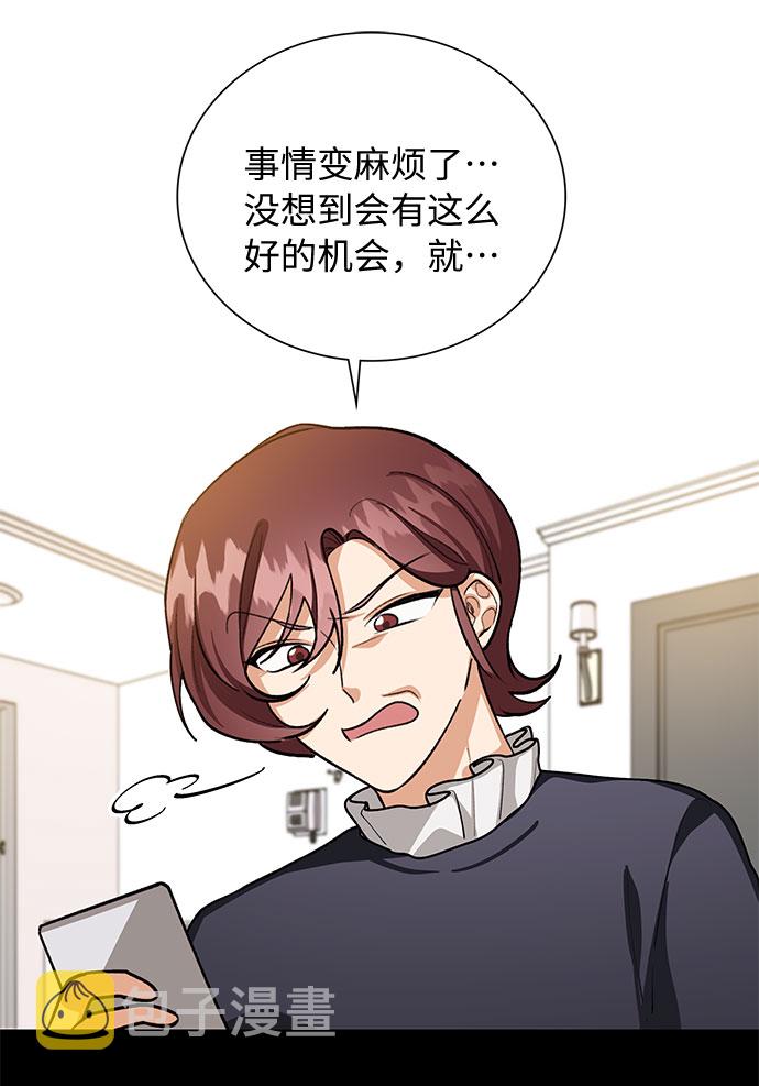 第55话41