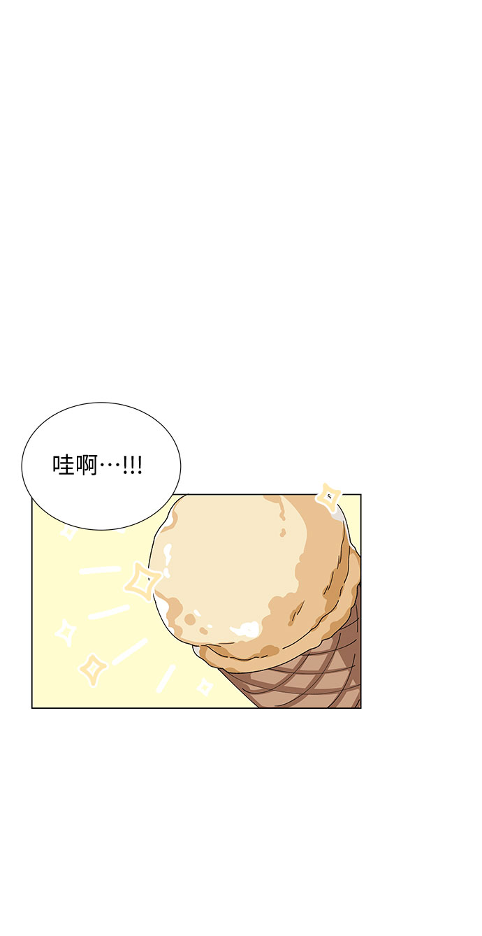 第13话23