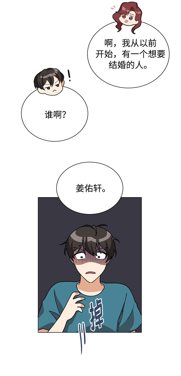 第24话44