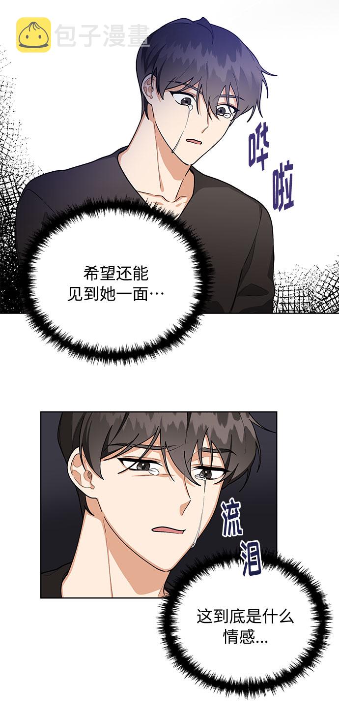 第51话2