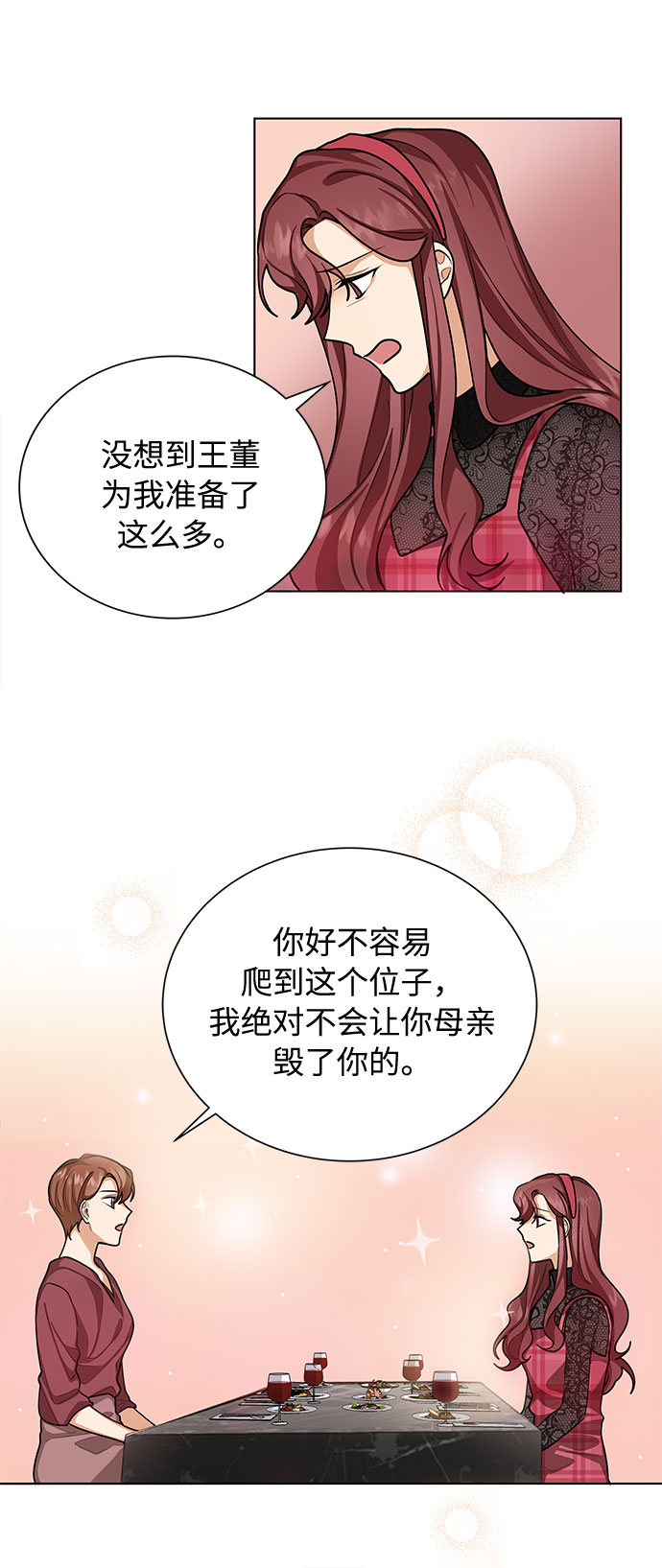 第43话29