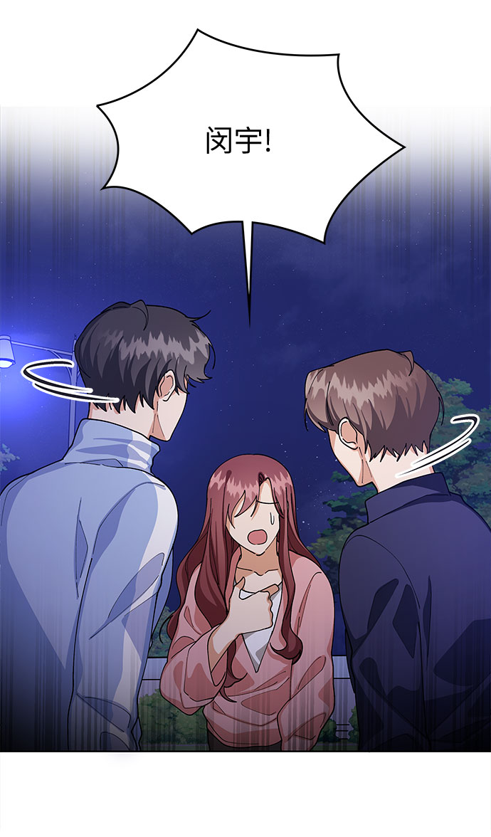 第54话47