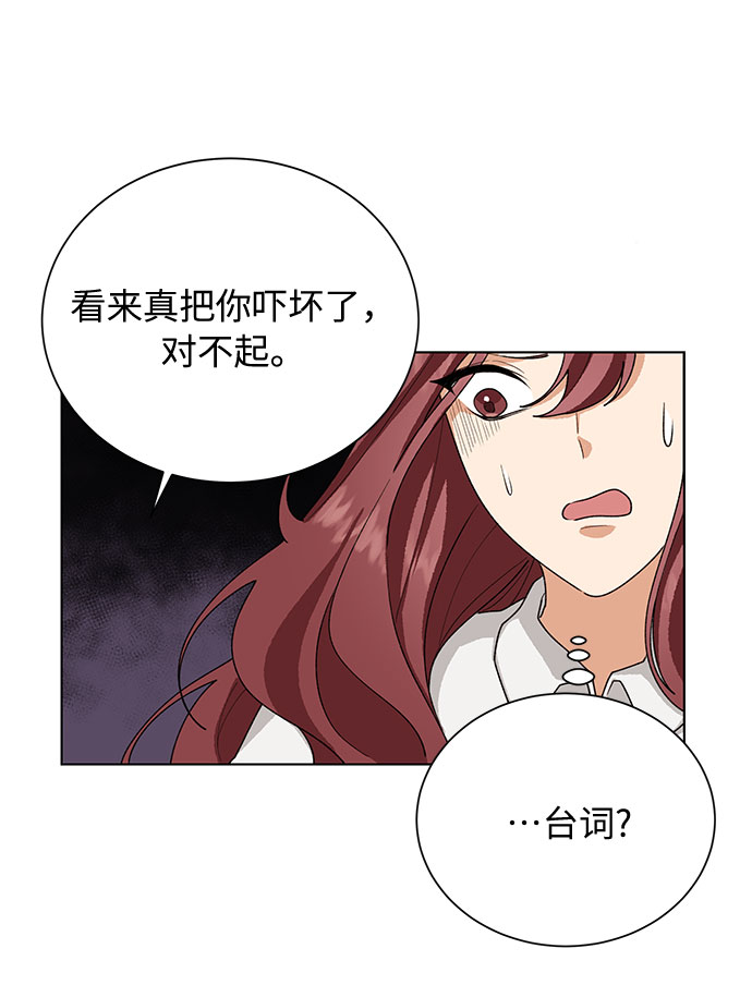 第38话19