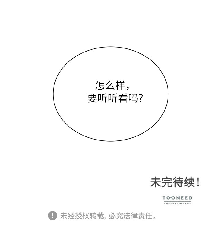 第53话67