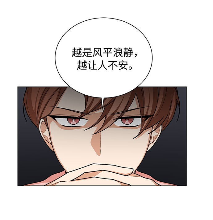 第45话33