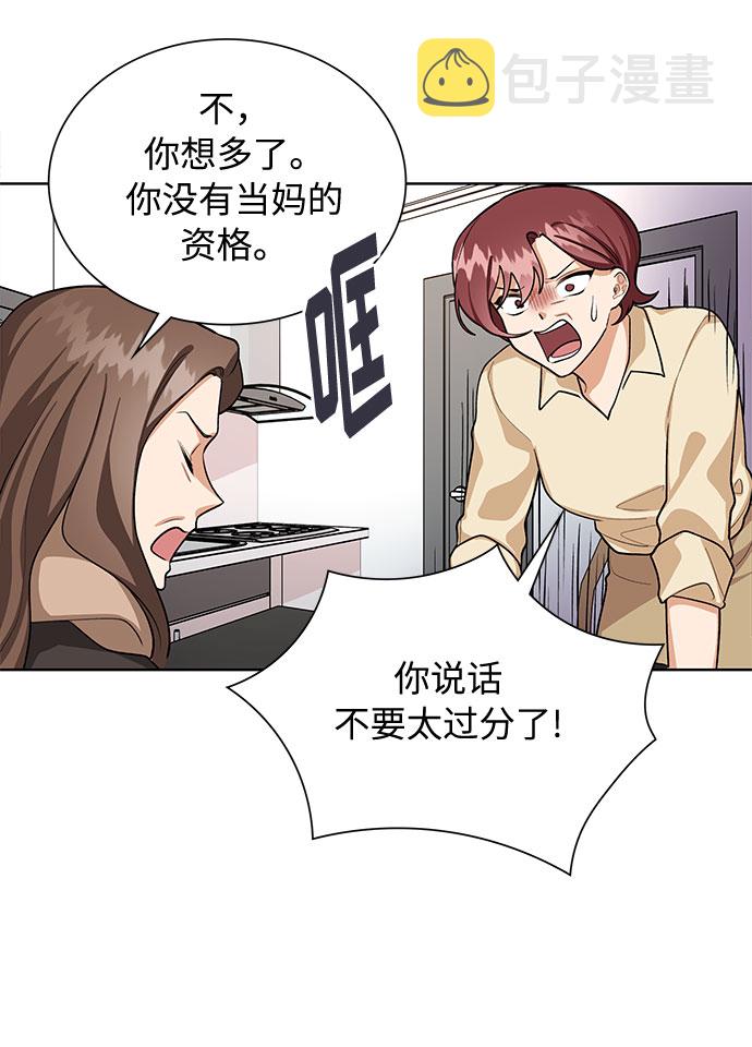 第65话33