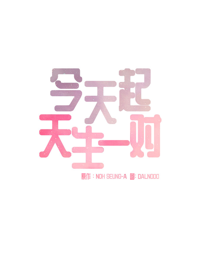 第17话17