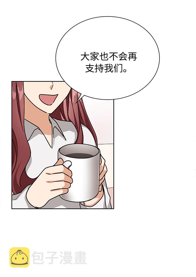 第57话46
