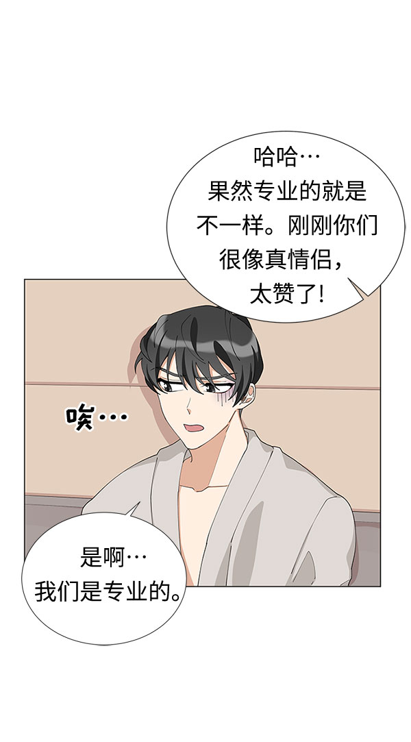 第8话41