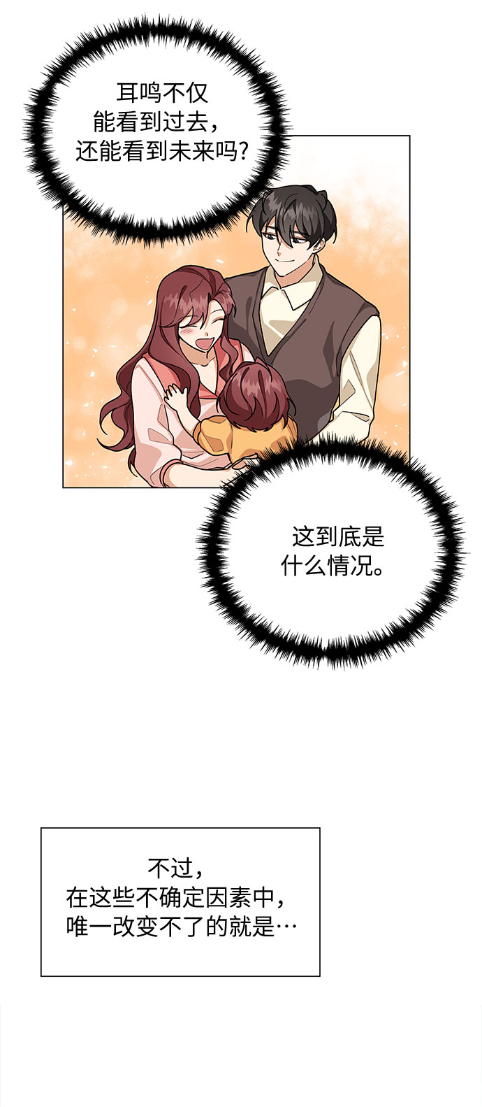 第47话55