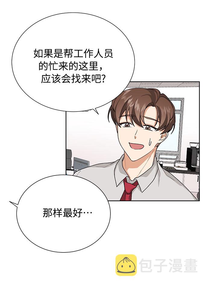 第37话16