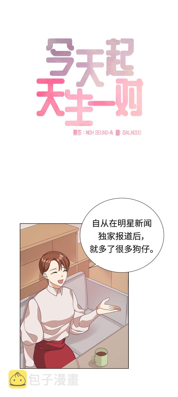 第3话19