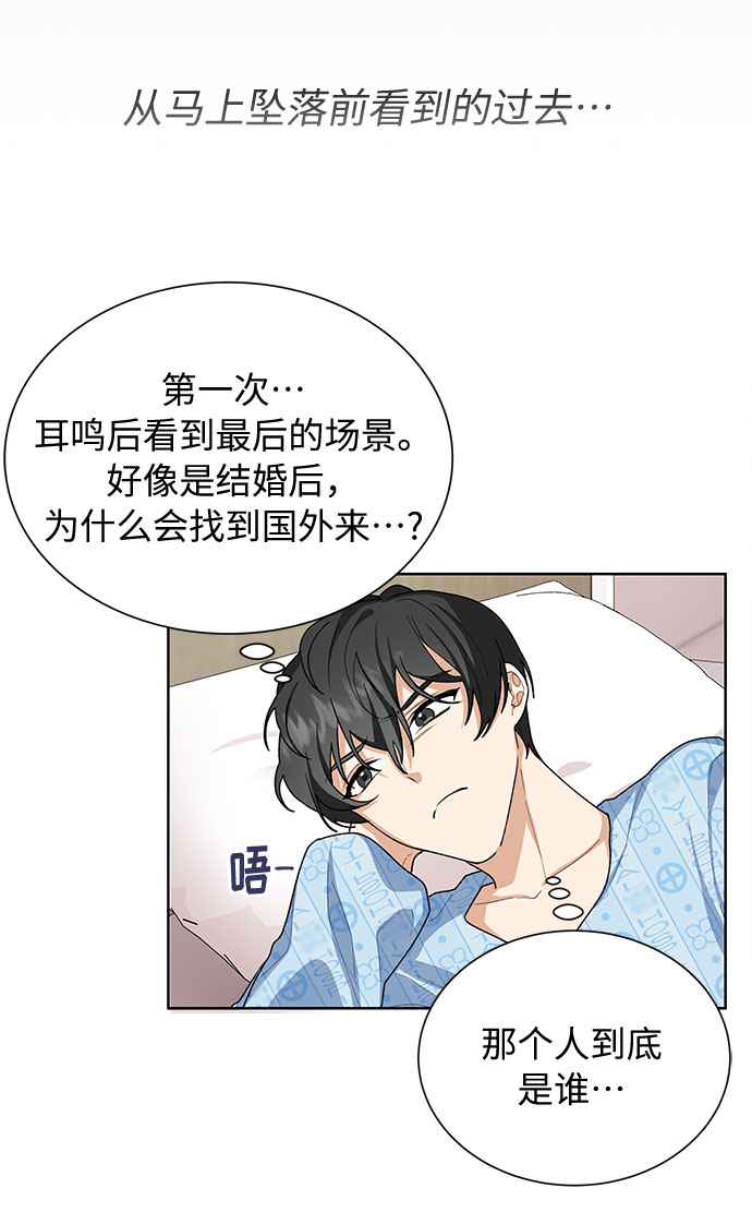 第31话16