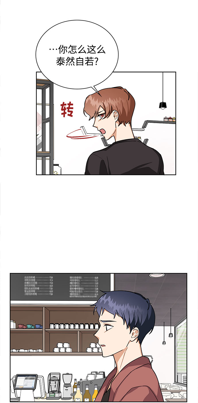 第48话6