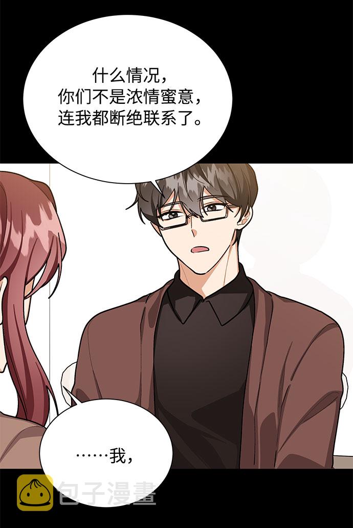 第61话47