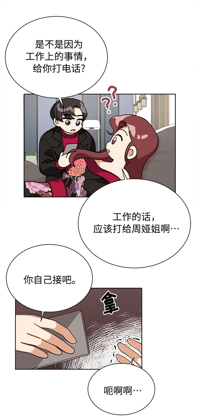 第52话6