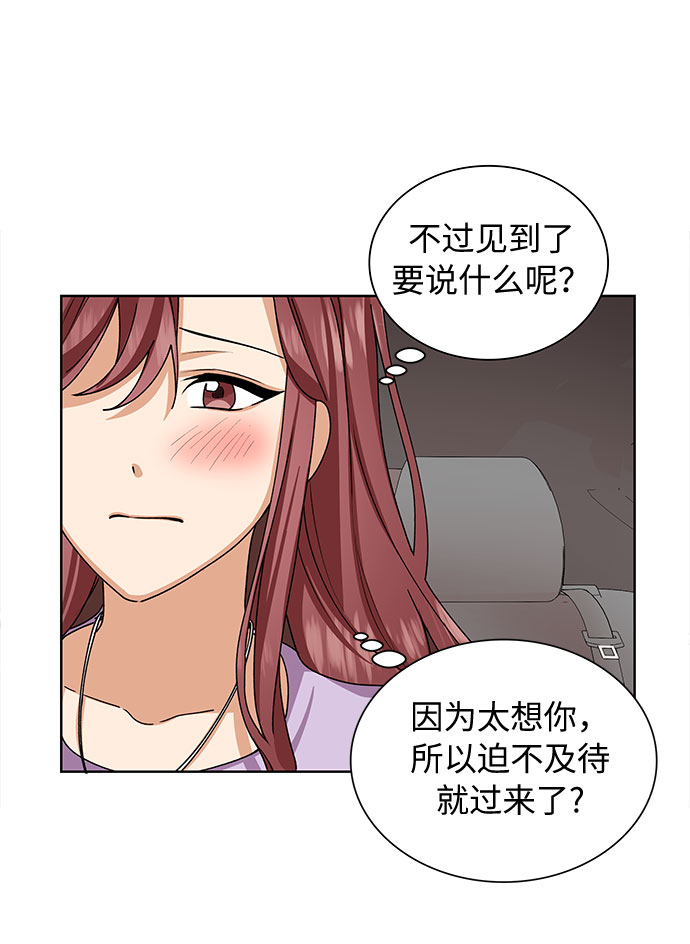 第27话41