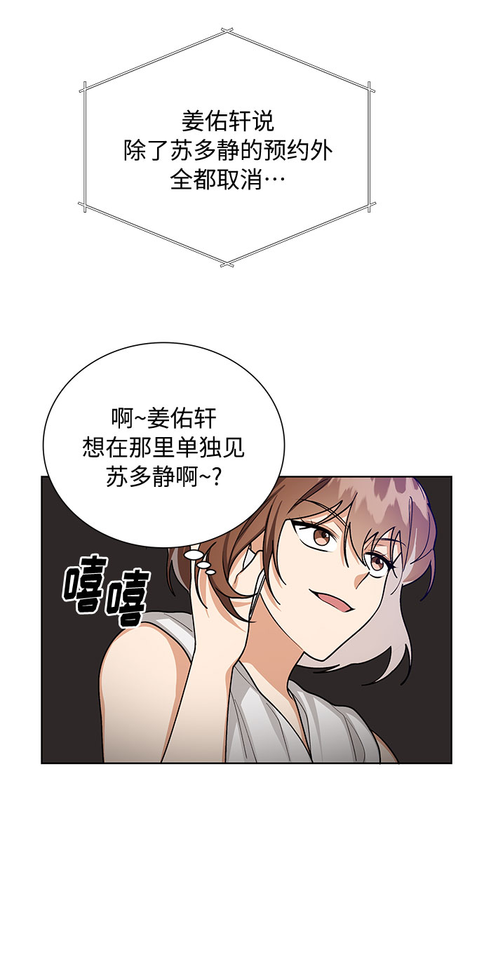 第58话56