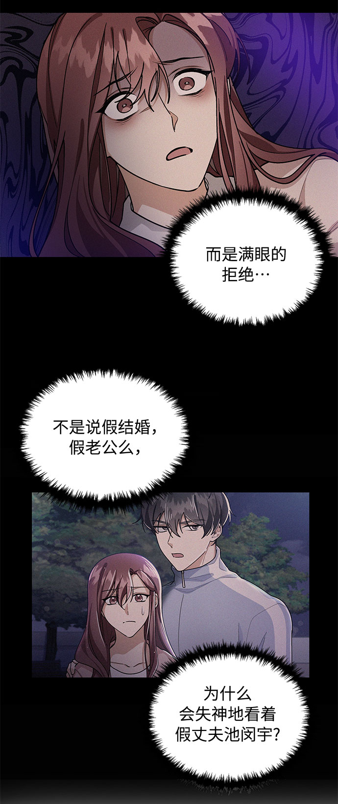 第58话7