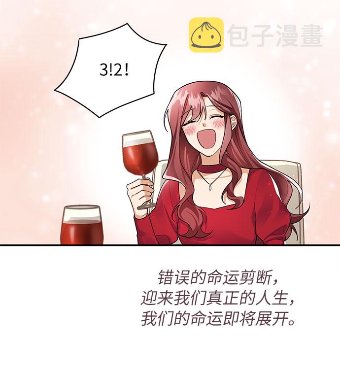 第69话57