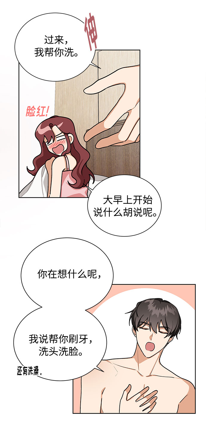 第50话6
