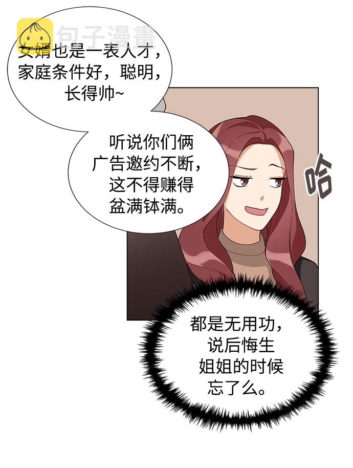 第11话6