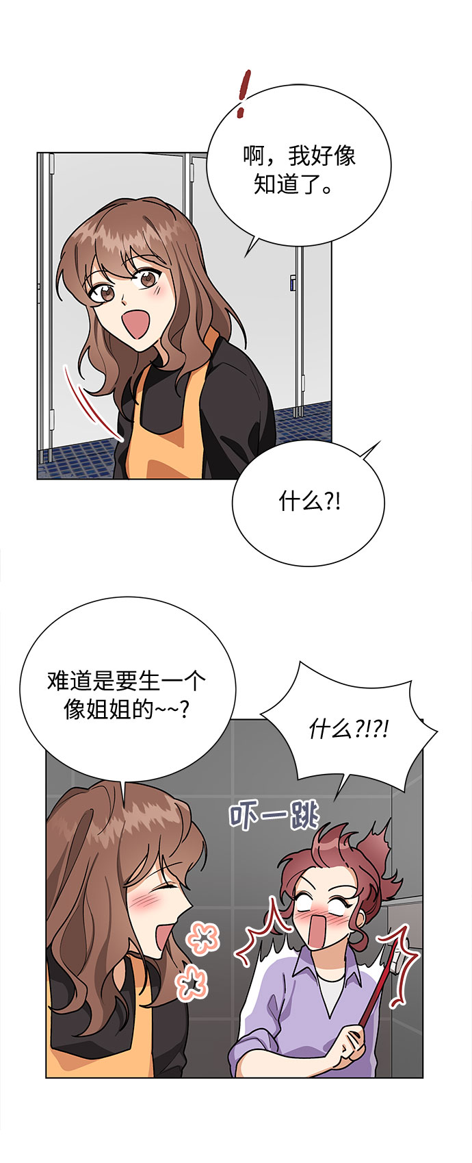 第46话21
