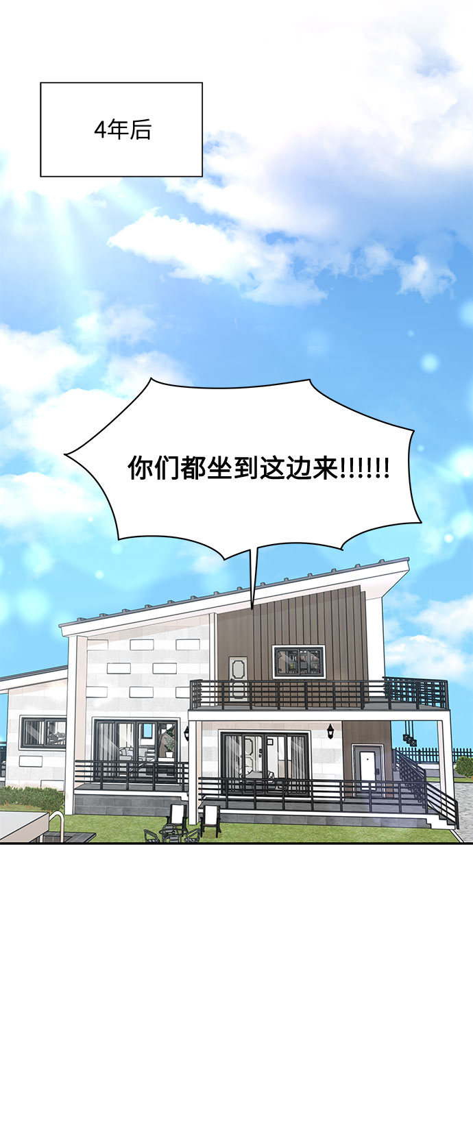 外传143