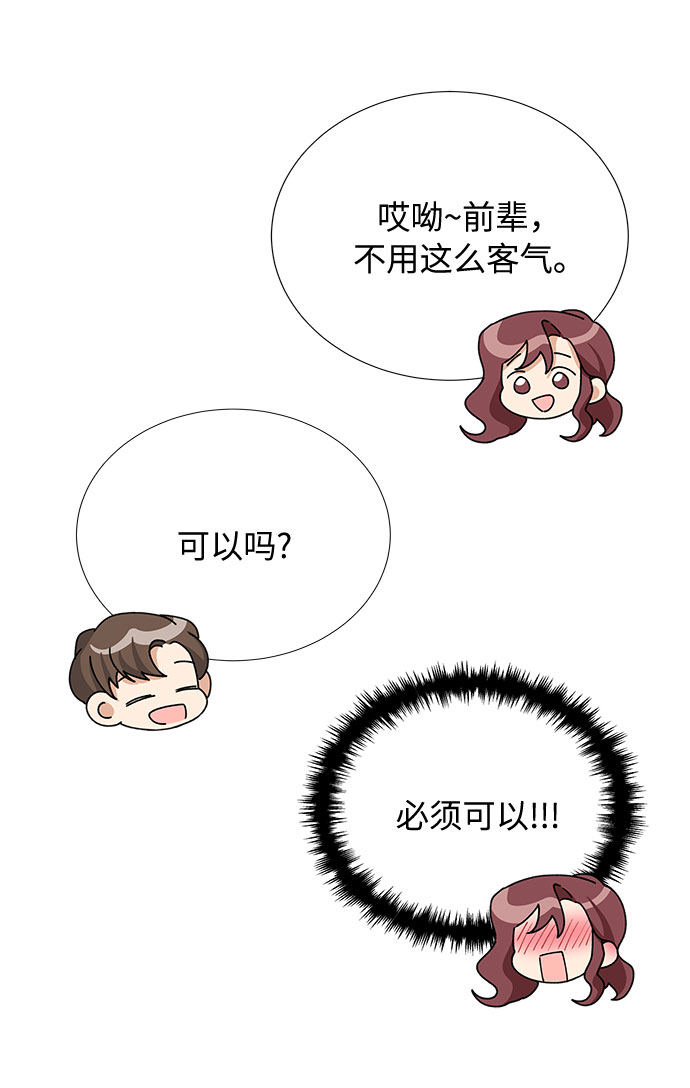 第19话55