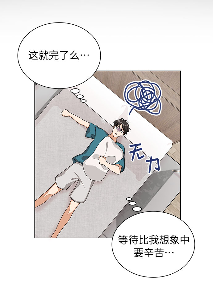 第24话20