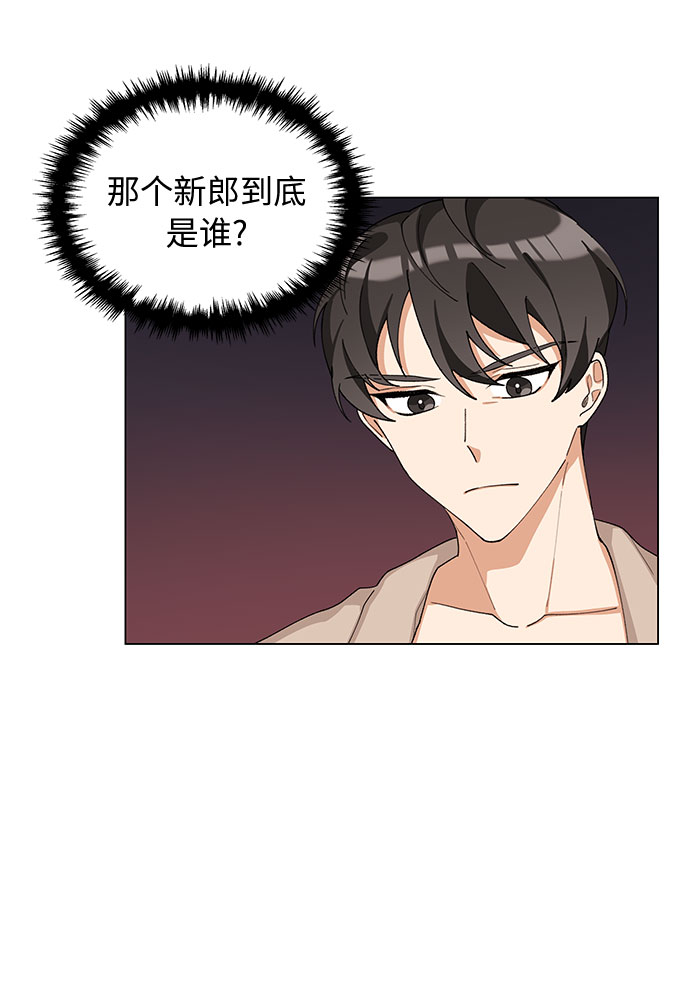 第13话2
