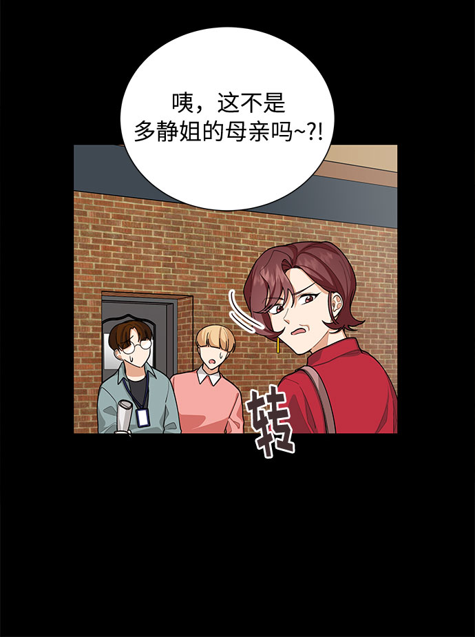 第45话10