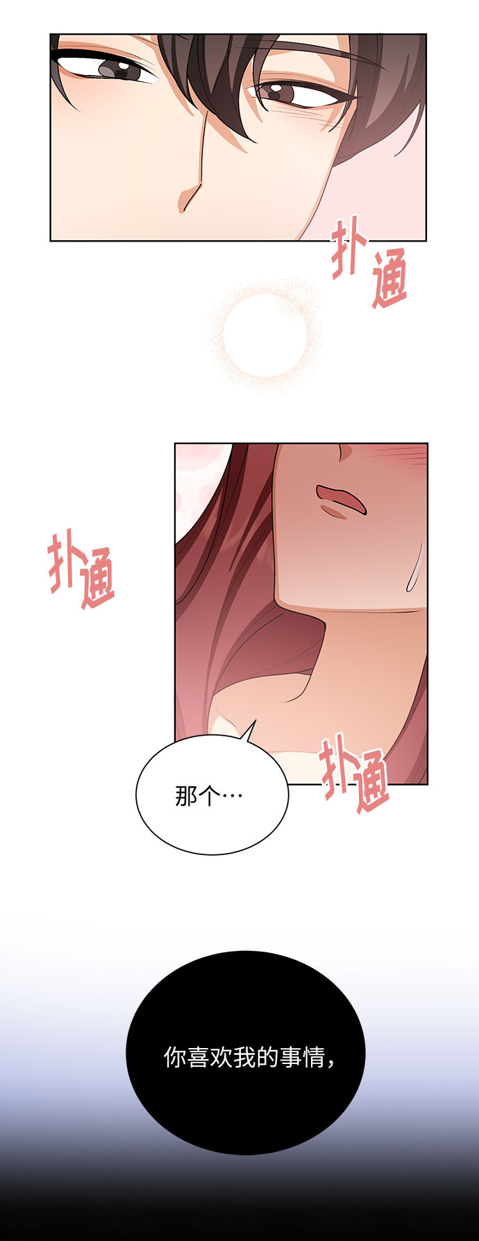 第40话2