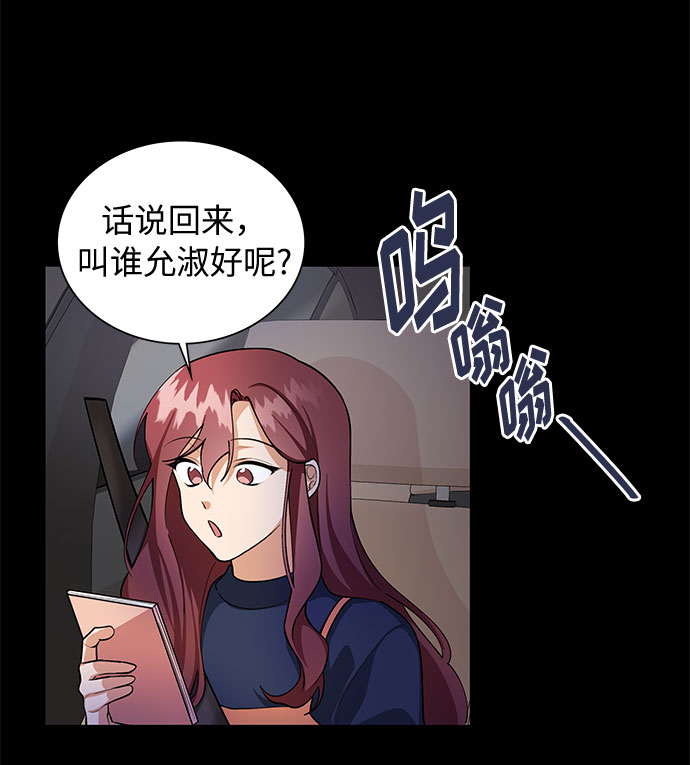 外传117